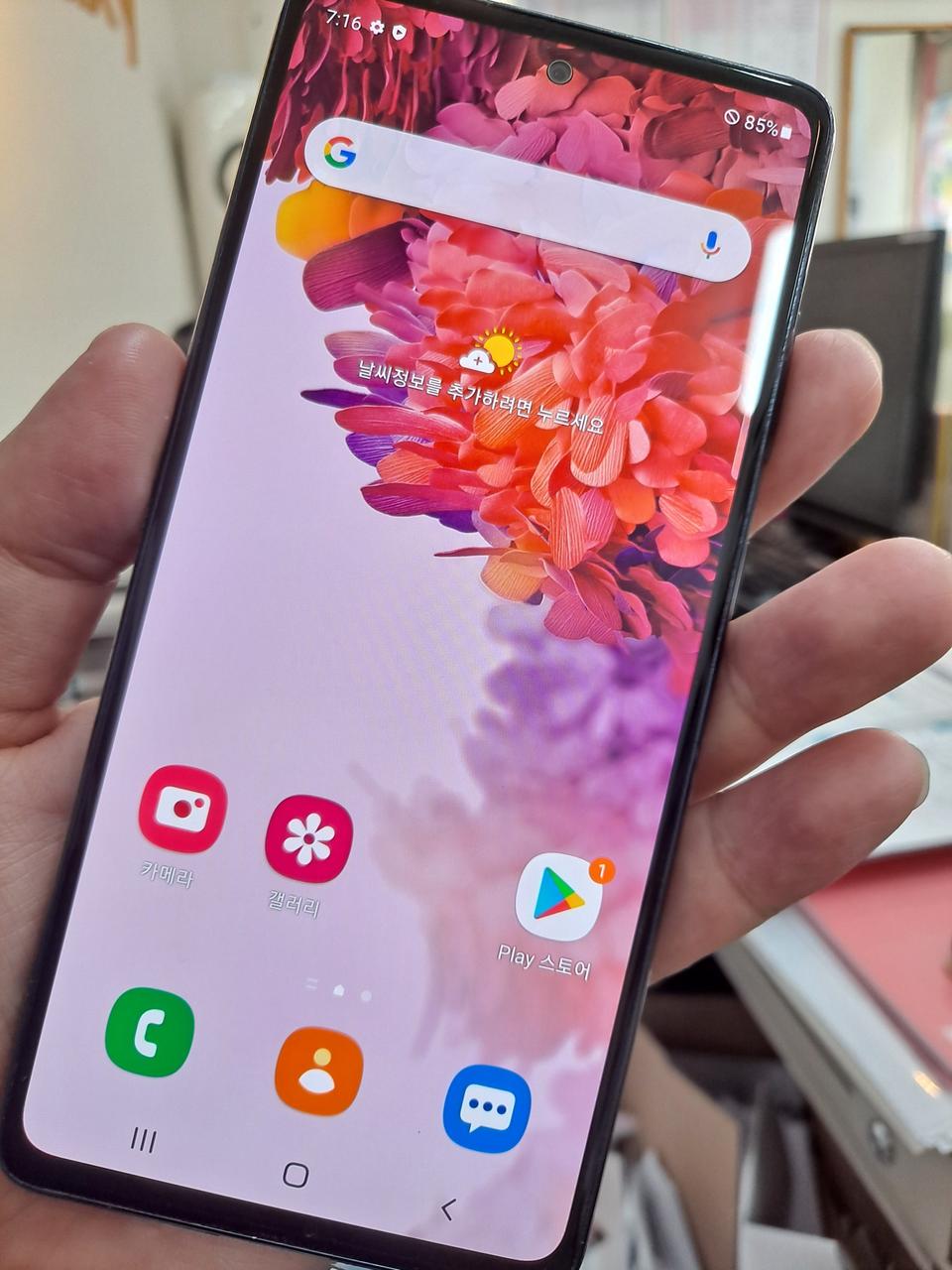 갤럭시 S20FE . A급