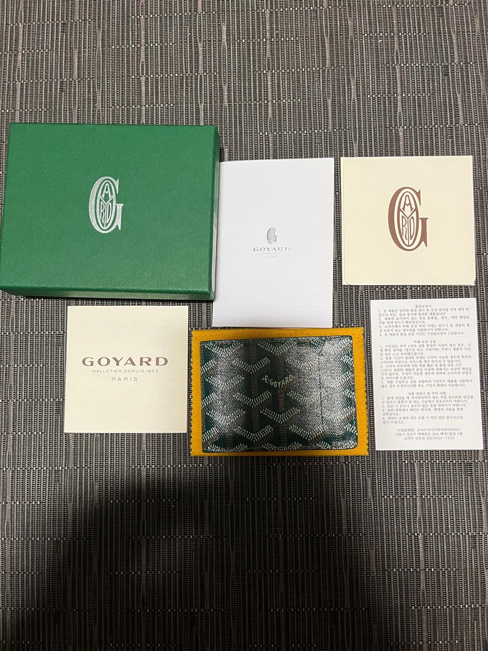 [새상품급]고야드 인서트 카드지갑 그린