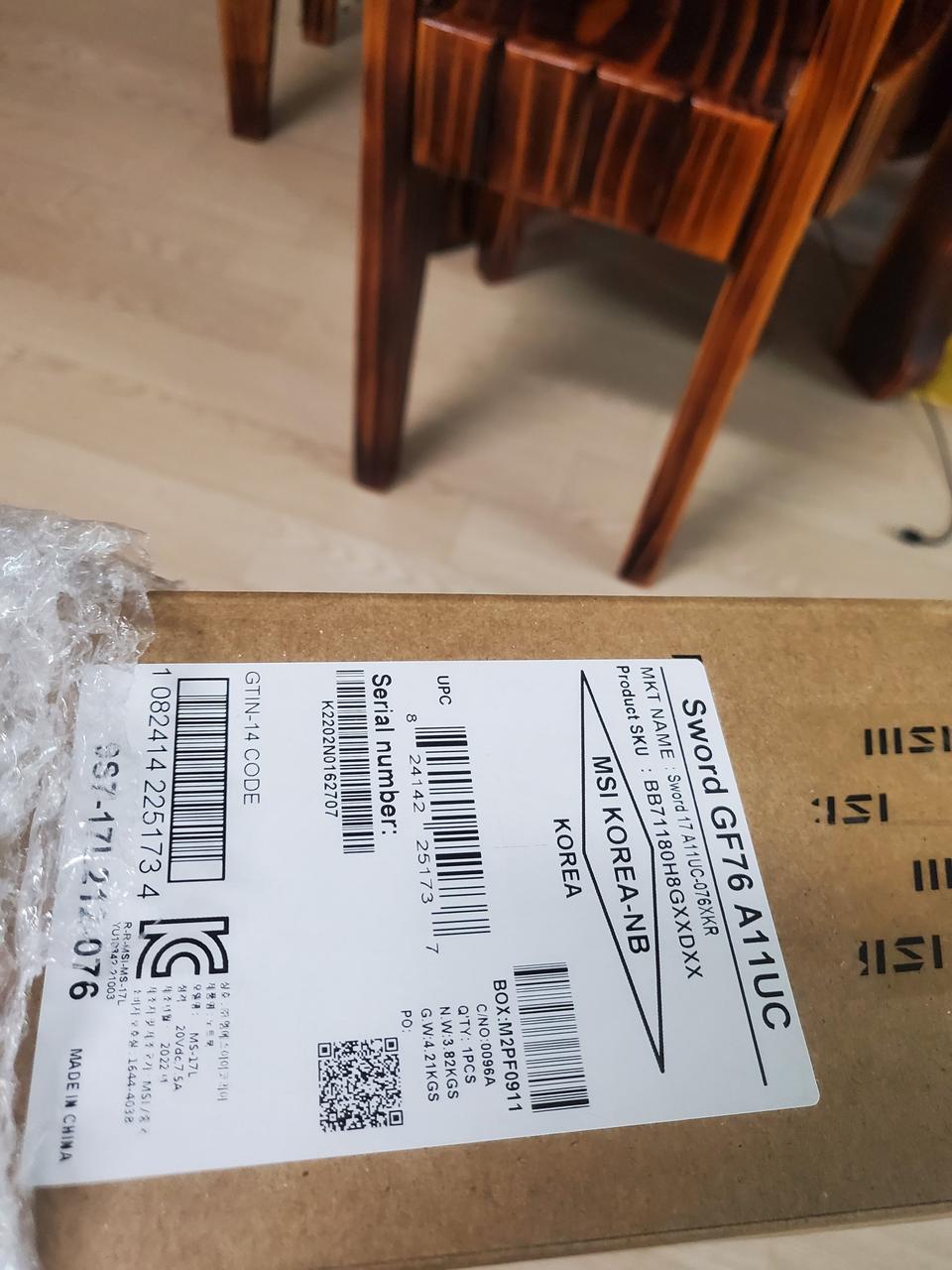 단순개봉테스트MSi게이밍 노트북 팝니다