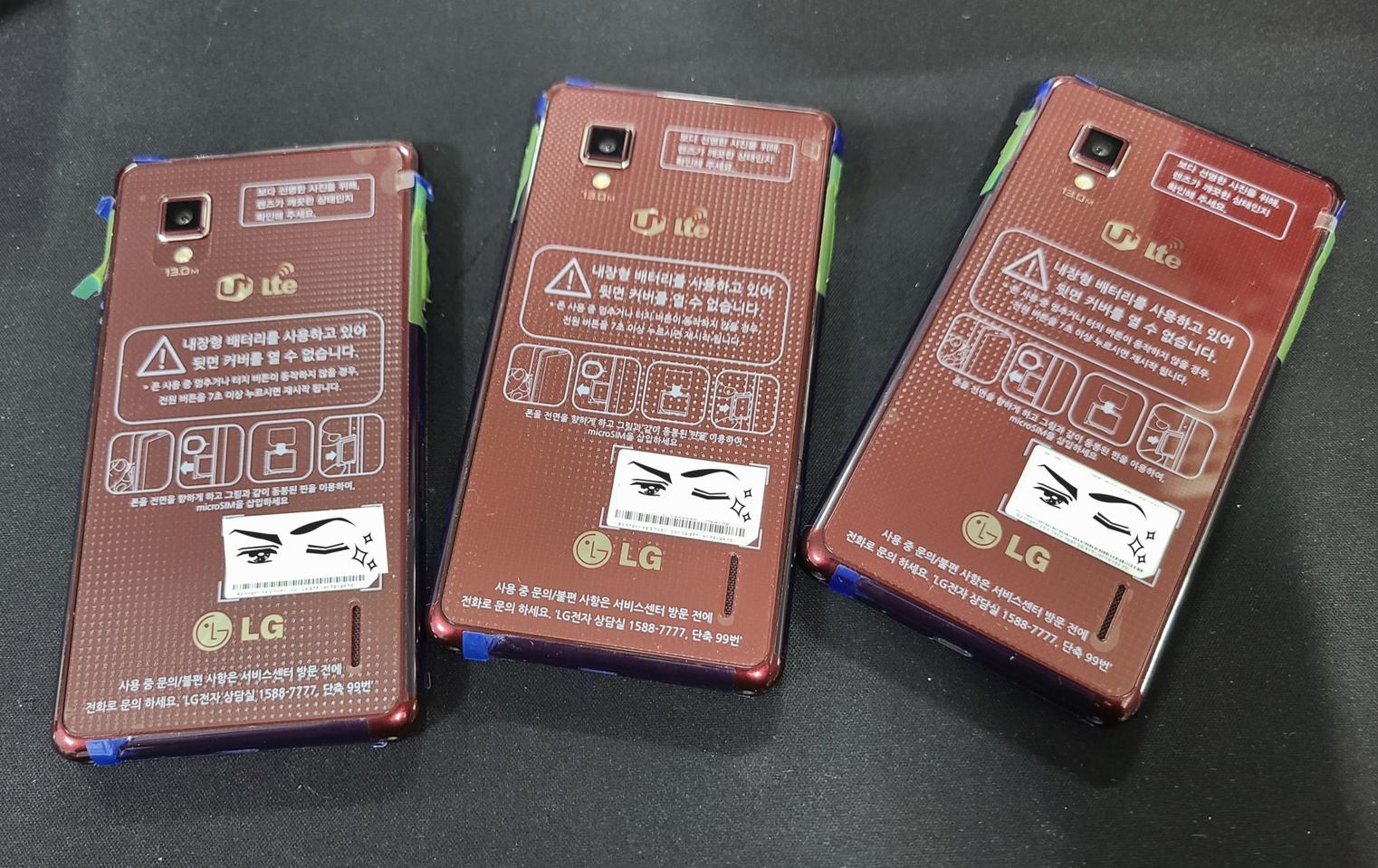 LG 옵티머스G 미사용,미개통 단품 팝니다.실사용,소장용