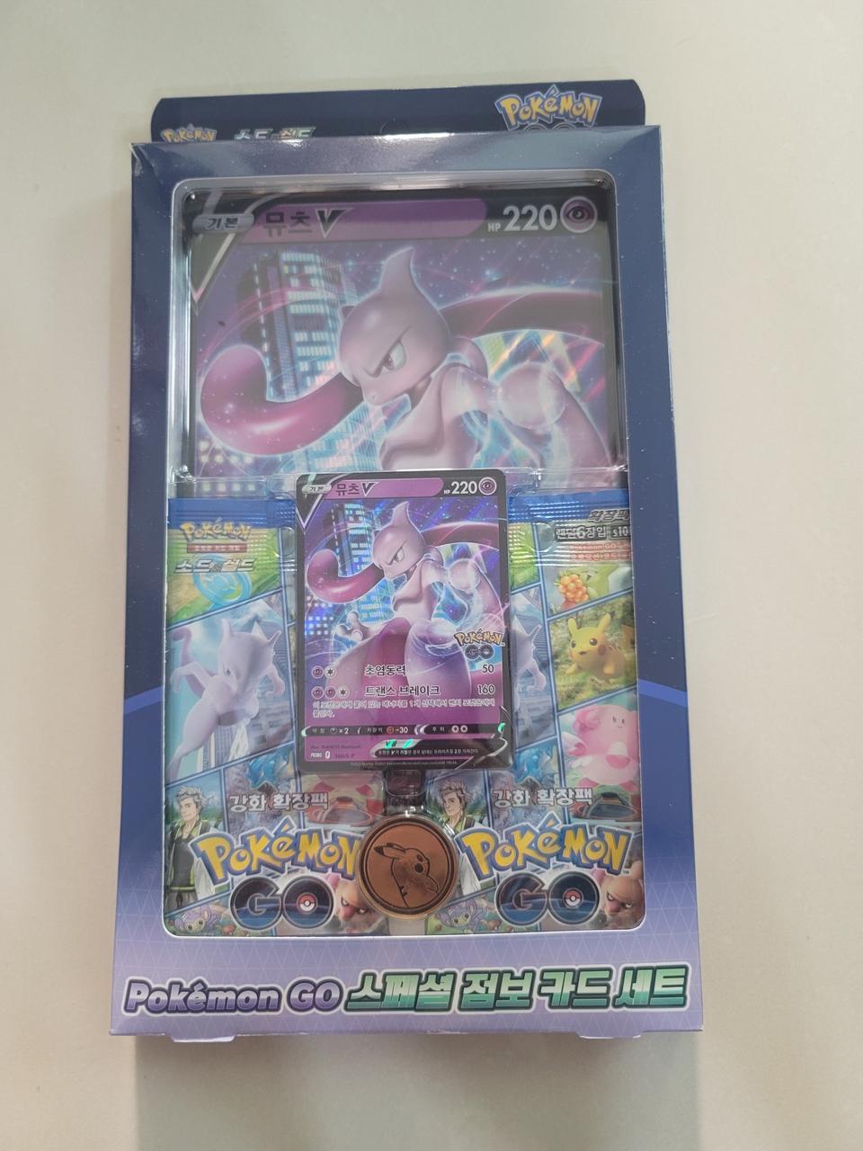 포켓몬카드 포켓몬고 점보 뮤츠 (미개봉)