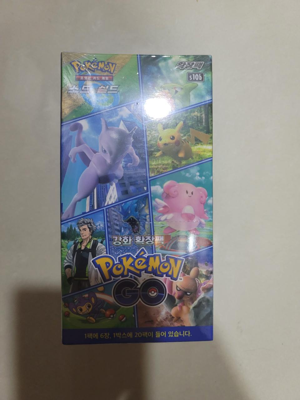 포켓몬고 1박스 (미개봉)