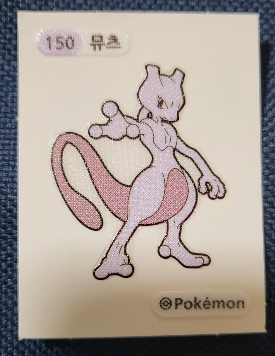 포켓몬 뮤츠 띠부띠부씰 판매 합니다