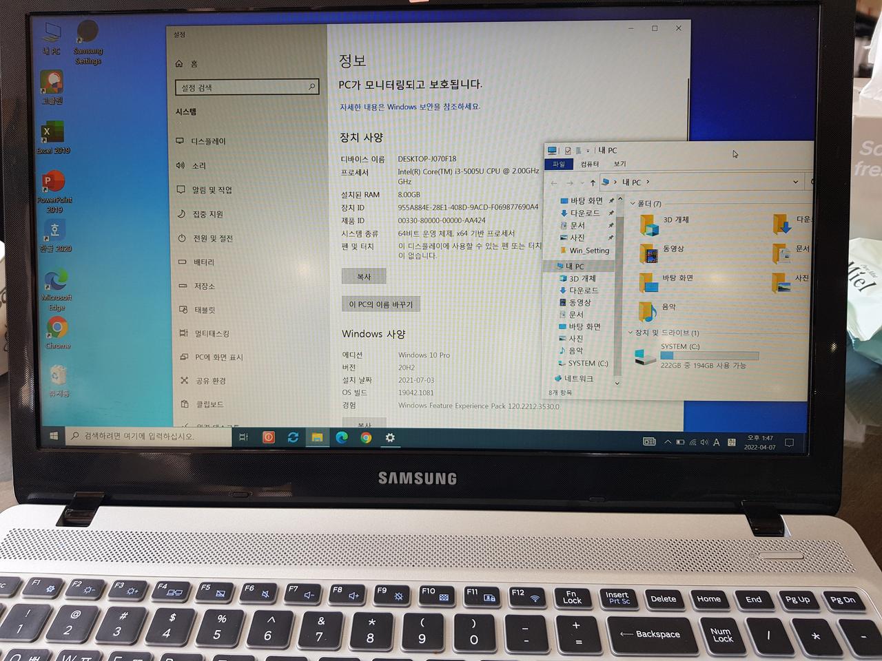삼성노트북 (5세대/8g/ssd 240)팝니다.