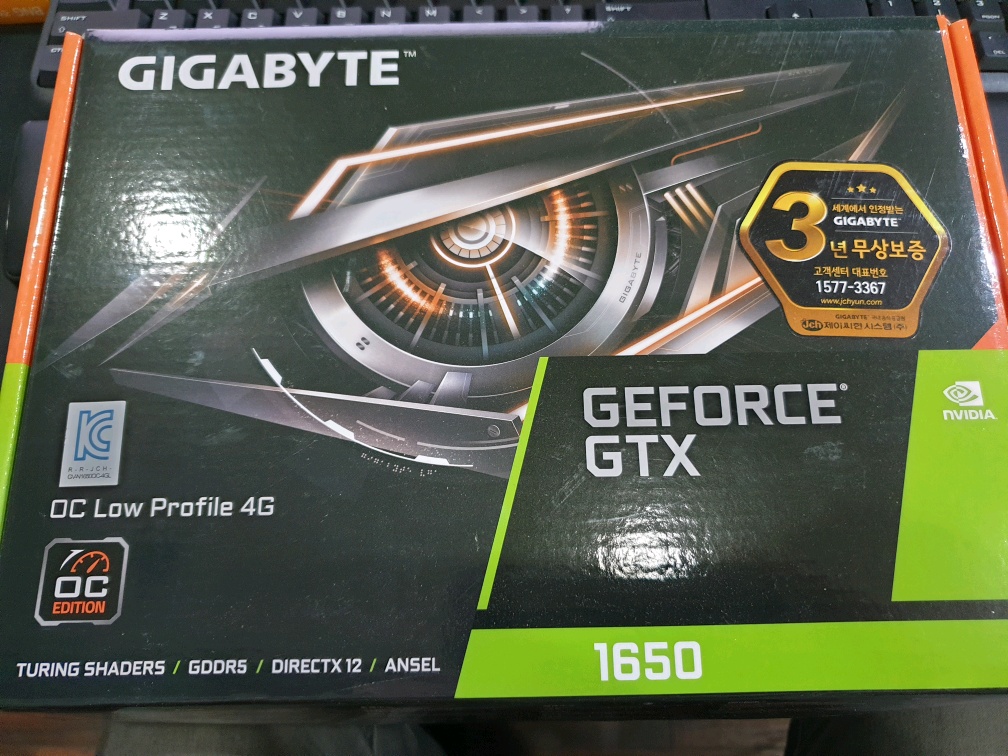 기가바이트 GTX 1650 UD2 OC D5 4G Nano LP 제이씨현