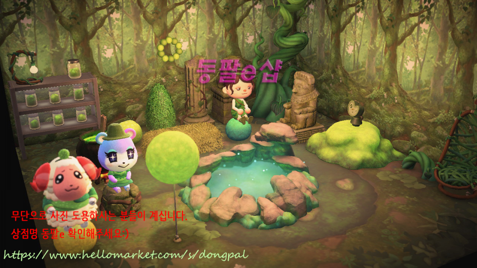 ❤동물의숲 벨, 마일티켓, 재료, 카탈주문❤