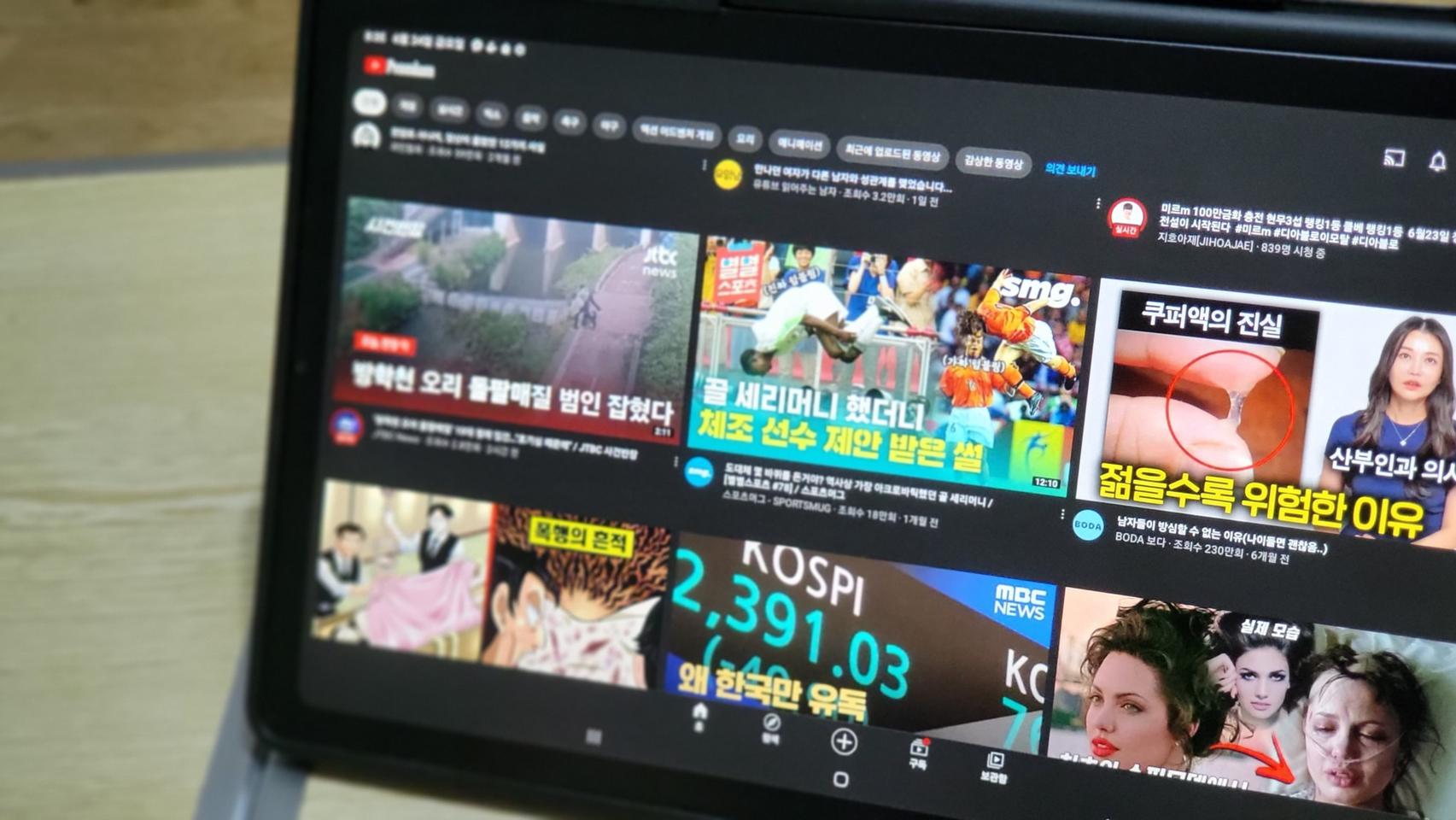 갤탭 s6 lite wifi 64GB 팝니다