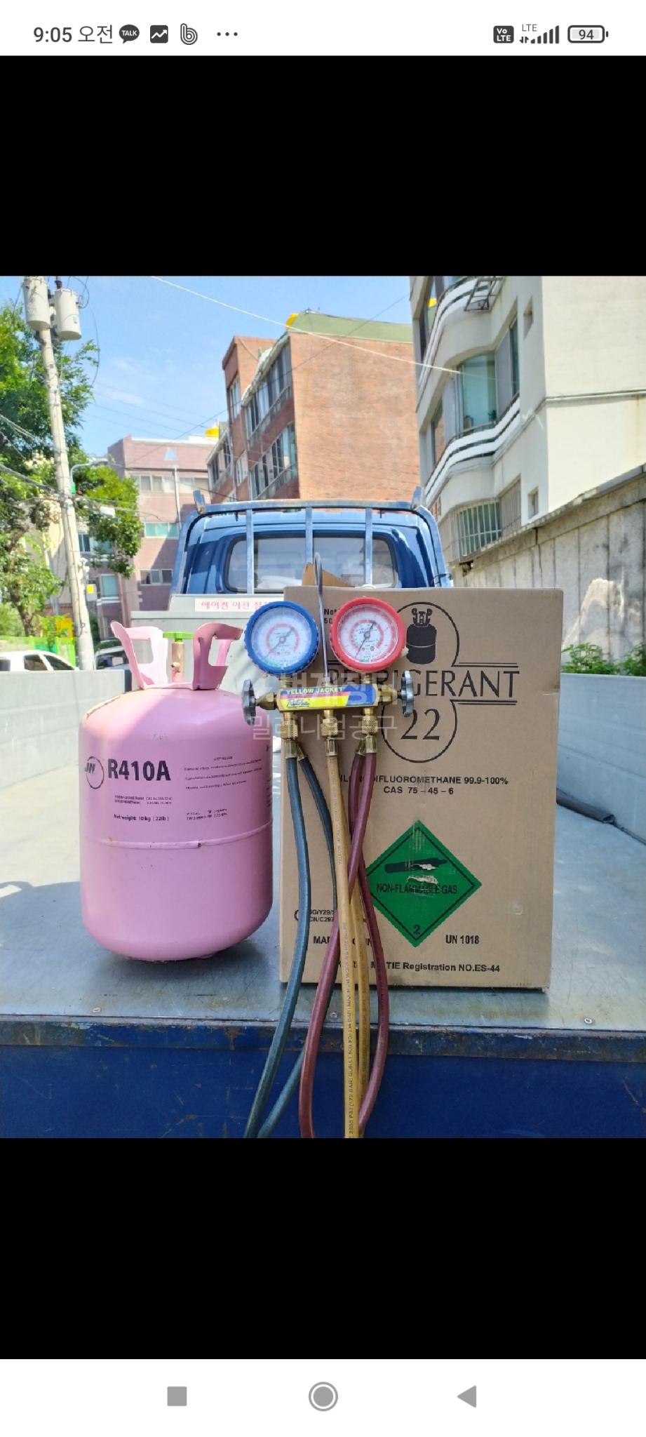 에어컨수리 에어컨냉매 에어콘수리