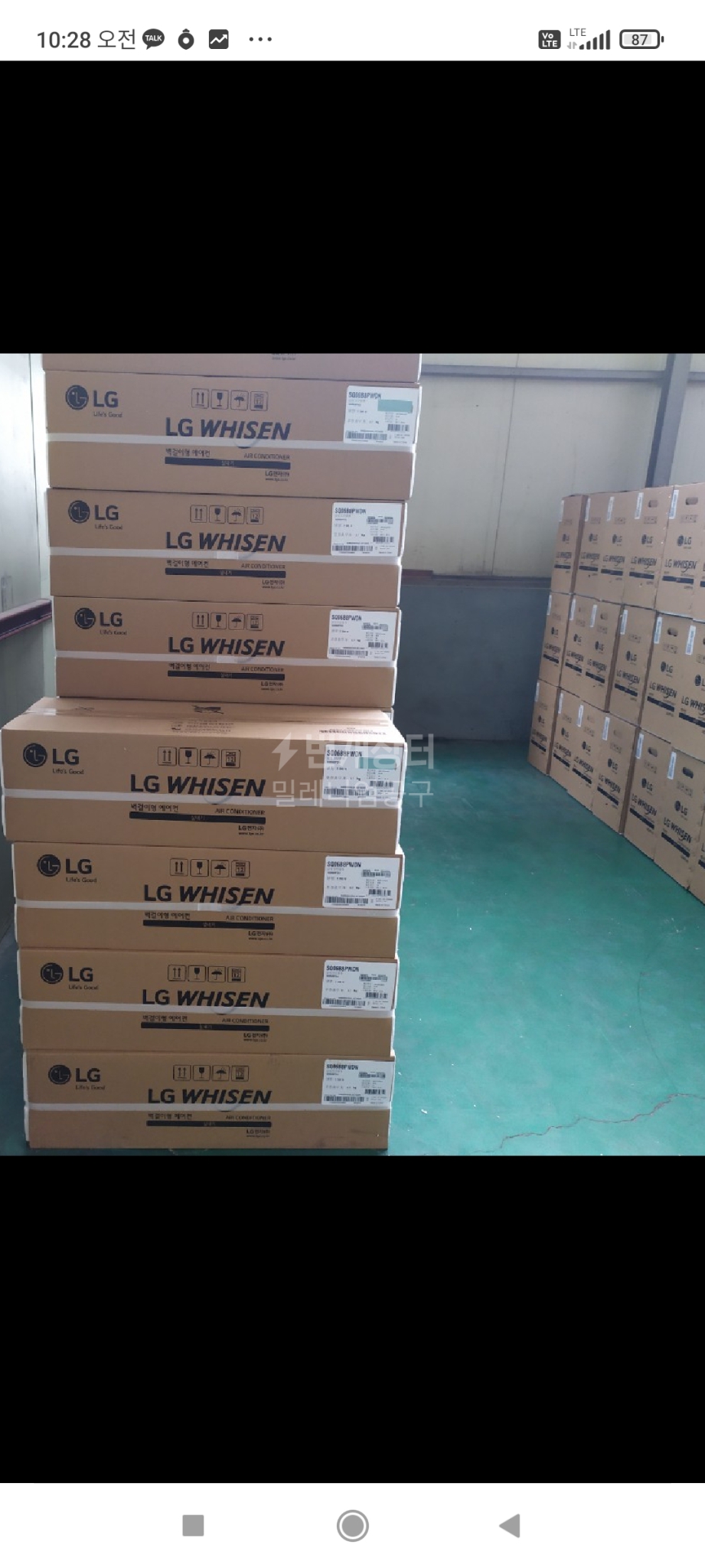 엘지에어컨 인버터에어컨 벽걸이에어컨 신제품