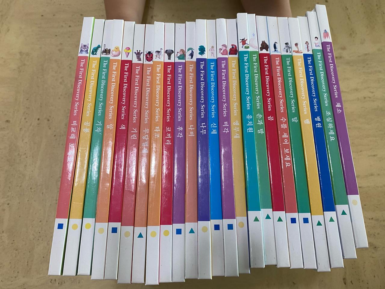 꼬마샘터 첫발견시리즈139권입니다