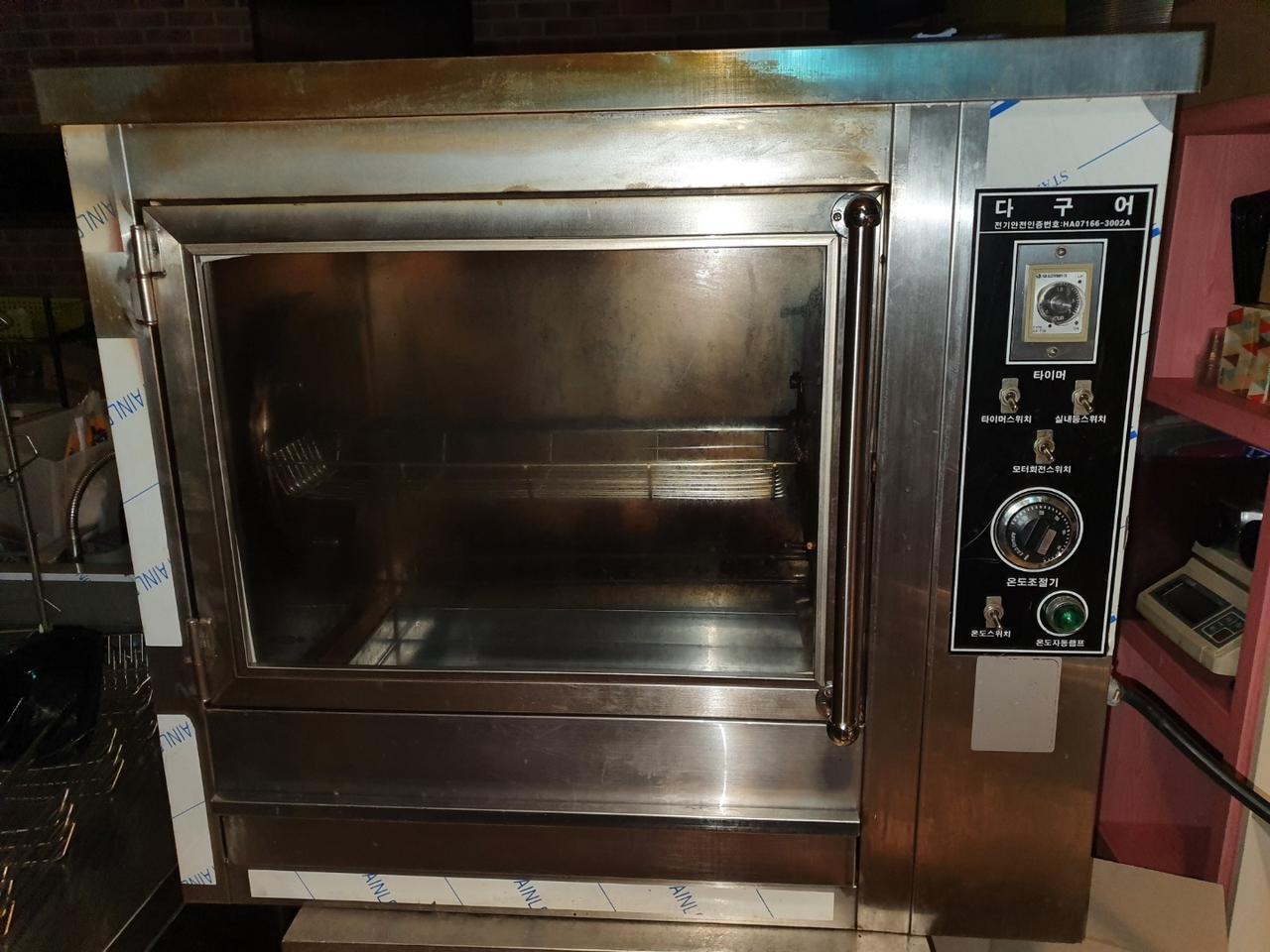 씽크대 만능구이기 책상 진열장 찬장 기타 포장용기