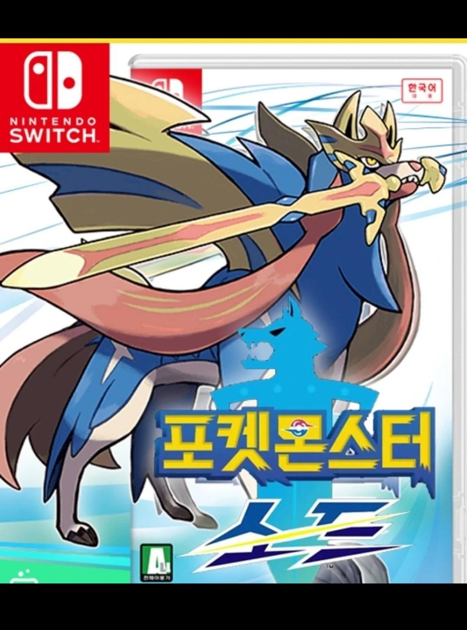 닌텐도 스위치 포켓몬스터 소드 판매