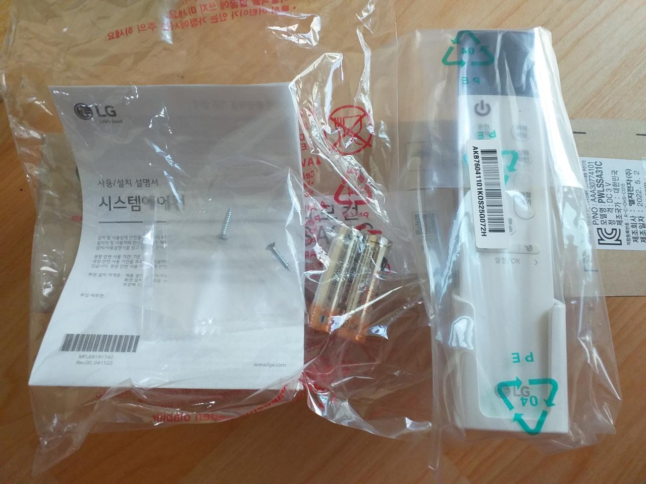 LG정품 고급형 에어컨 리모컨(새제품)