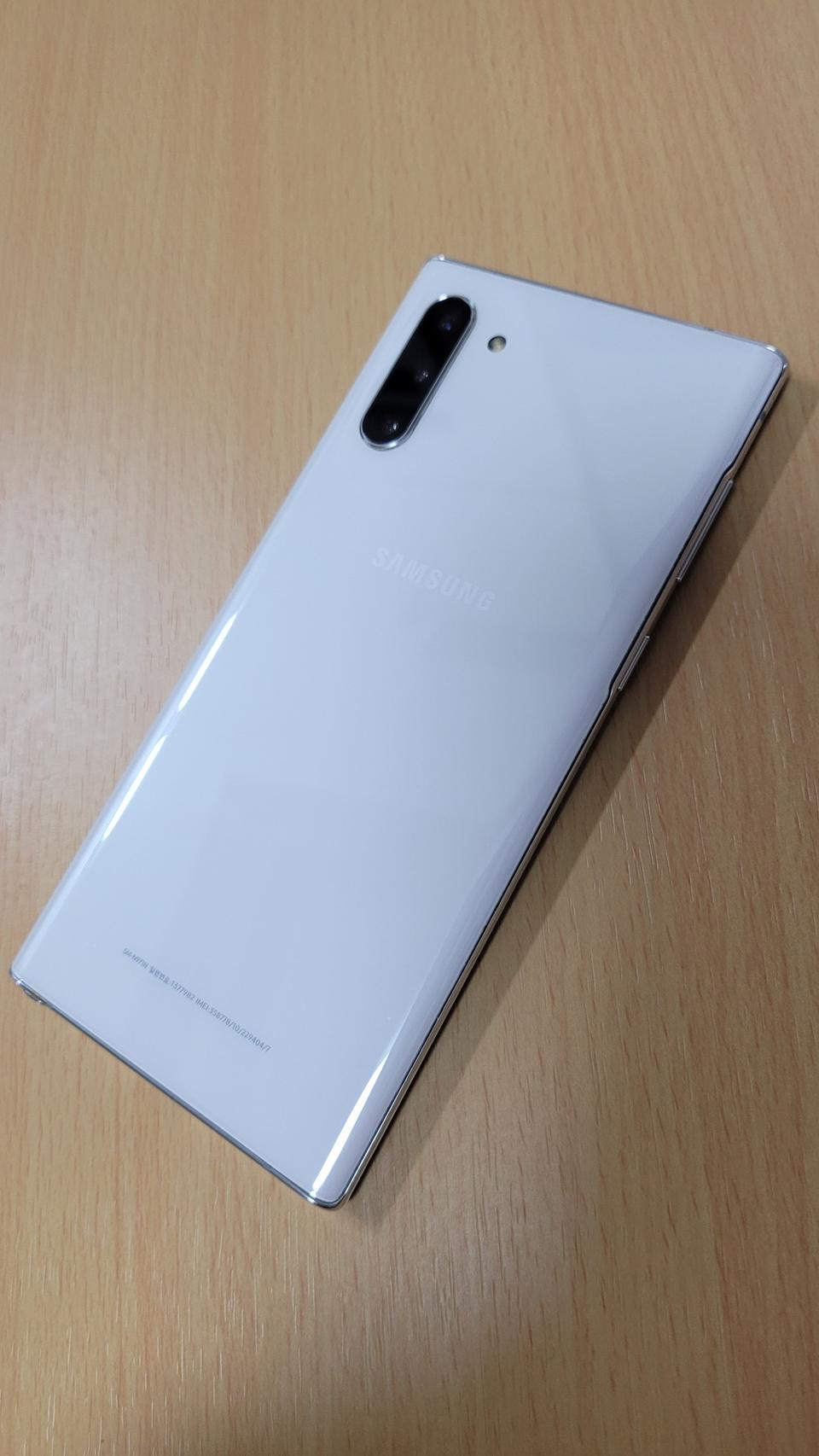 갤럭시 노트10 화이트 256GB