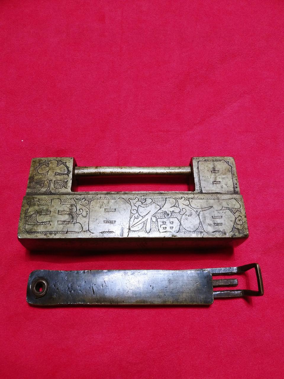 받다지 동잠금쇠