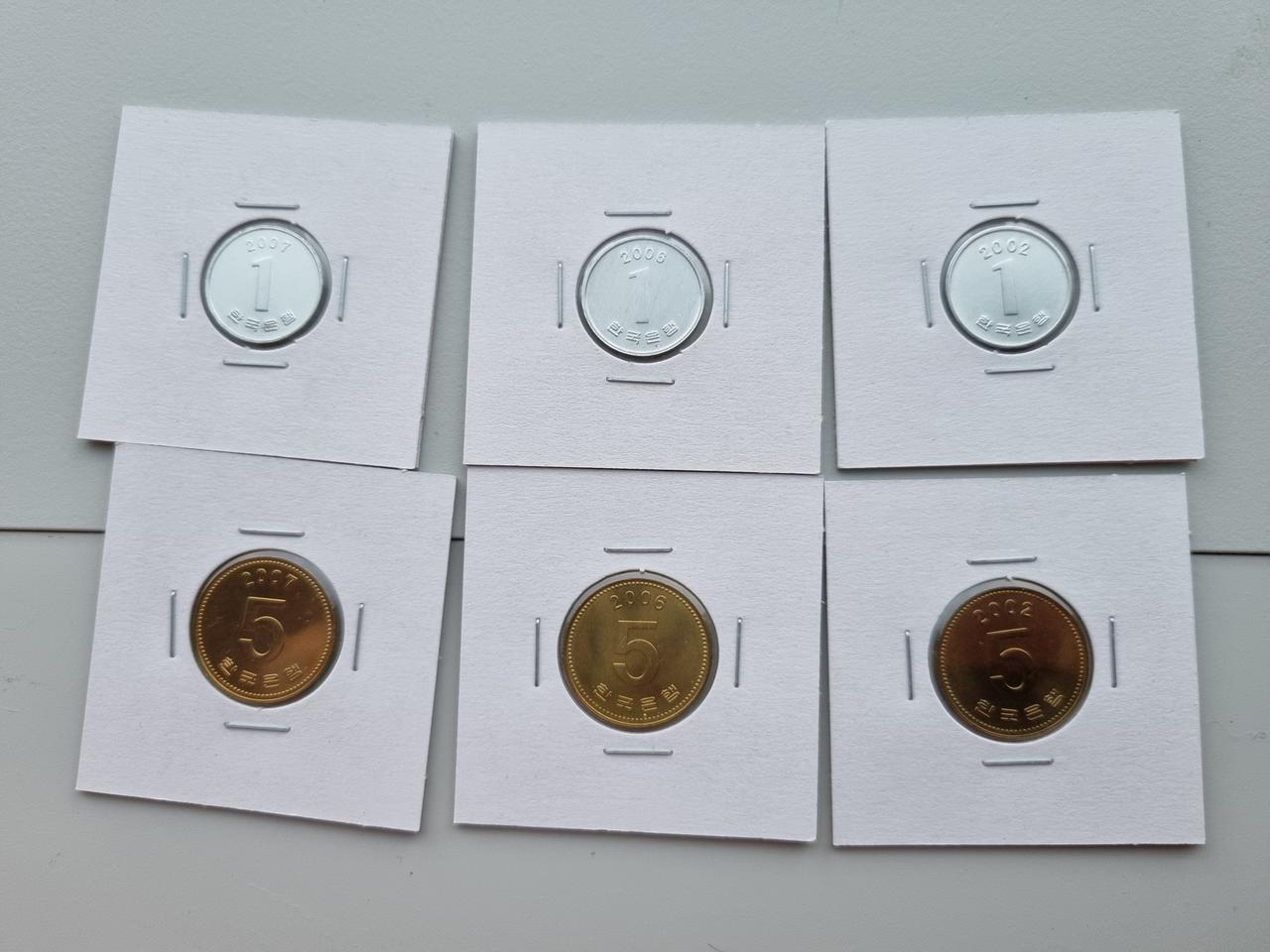 02,06,07년 1원,5원 알주화 세트