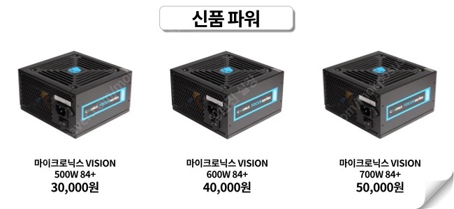 뽀야둥이님에 결제