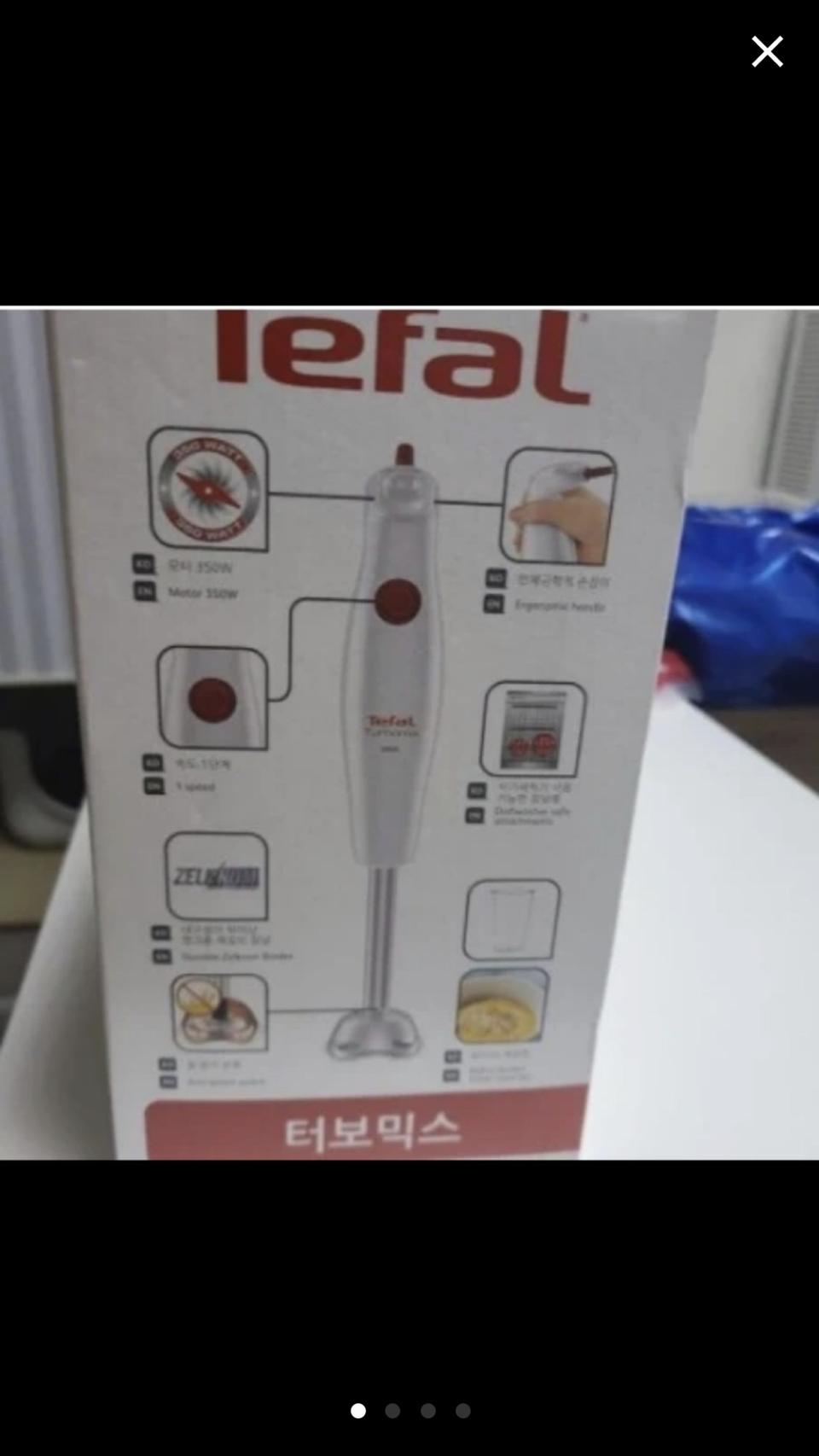 테팔 핸드블랜더 터보믹스 미개봉 새상품