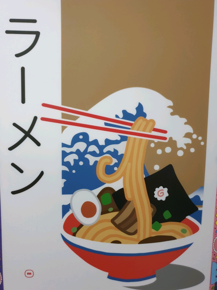 모노하 일본감성 포스터