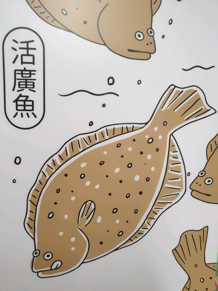 모노하 일본감성 포스터