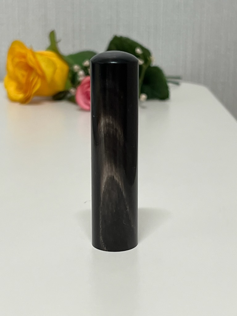 흑수우천연물소뿔도장7푼