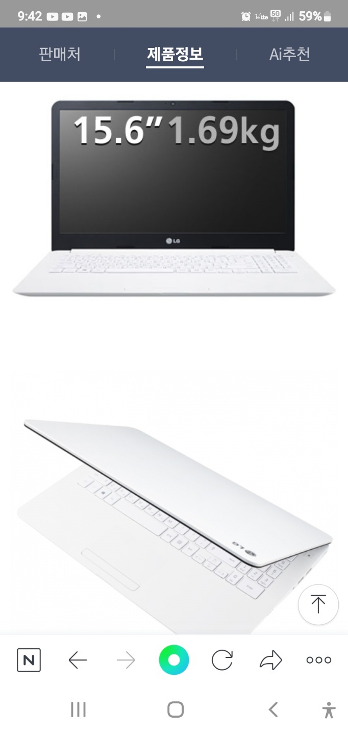 LG 노트북 15.6인치15U34