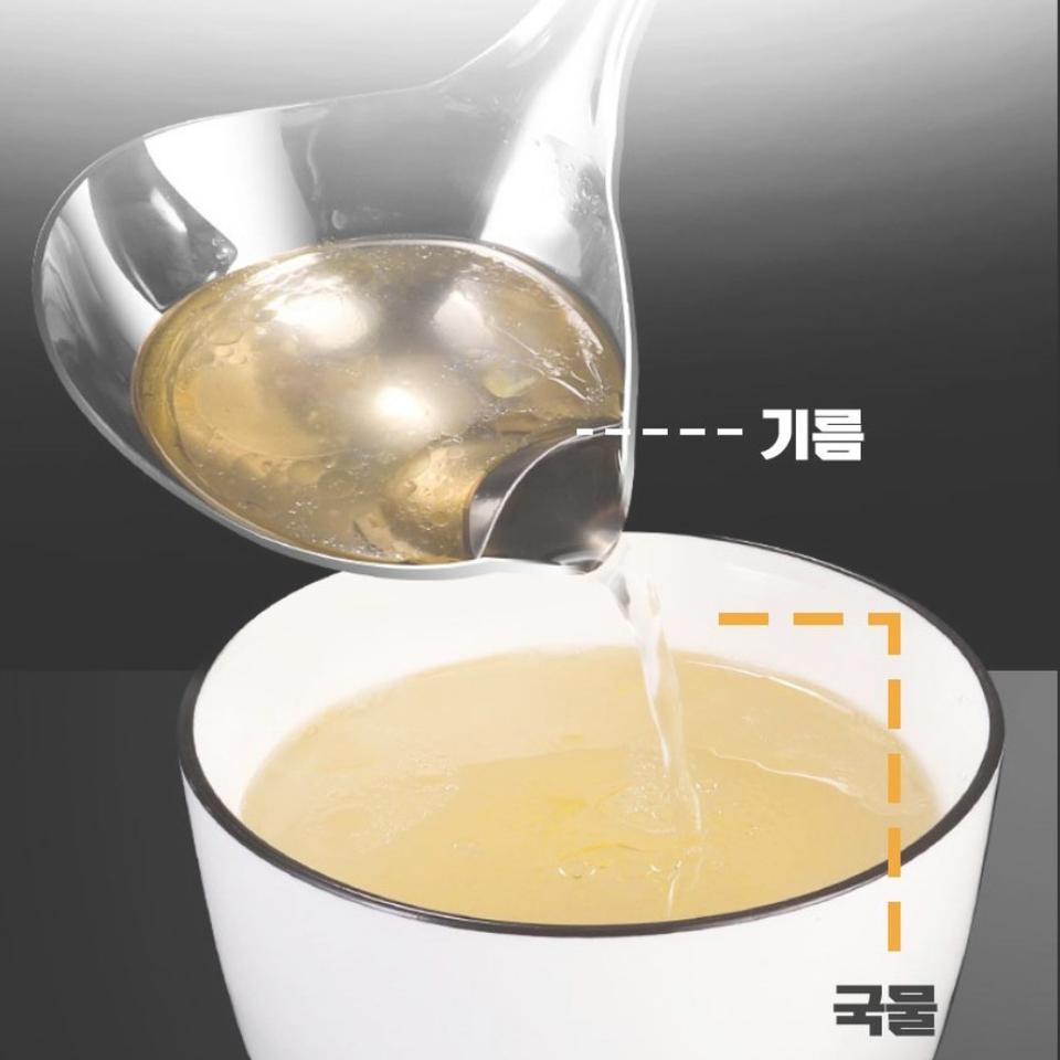 기름분리제거 국자 훠궈국자 스테인레스 캠핑용 다이소 국자