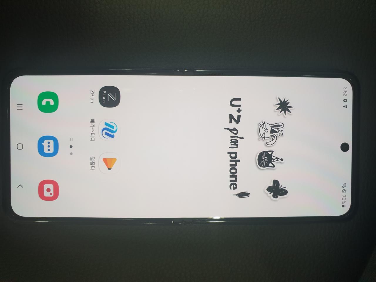 갤럭시 제트풀립3 크림색상