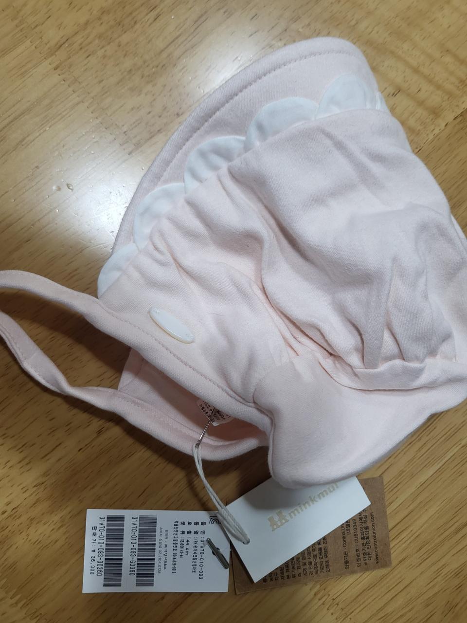 [새상품]밍크뮤 오가닉 프릴모자 사이즈44cm