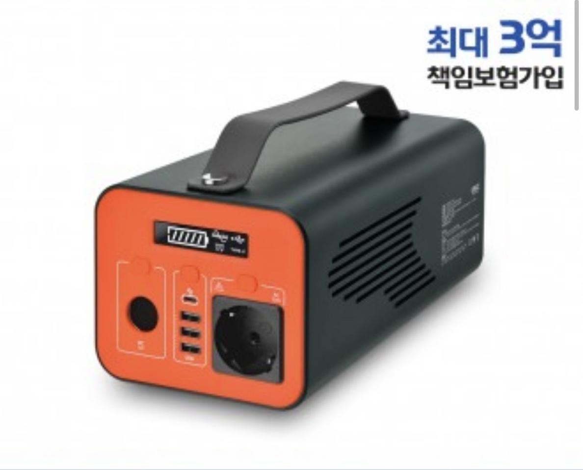 (무배) 대용량파워뱅크 캠핑용배터리 220v AC보조배터리 84000Ah