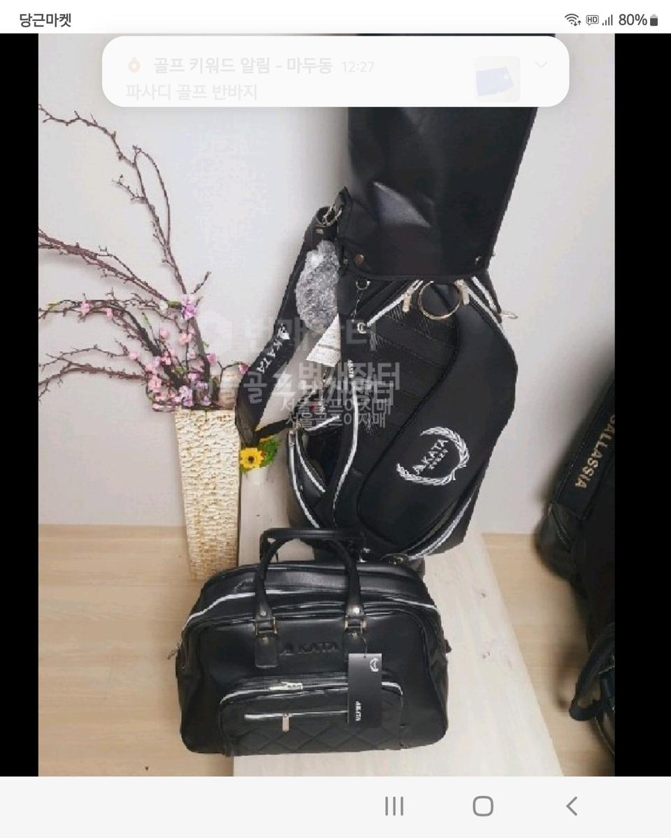 고급 남자골프채풀세트 새것미개봉  그라파이트