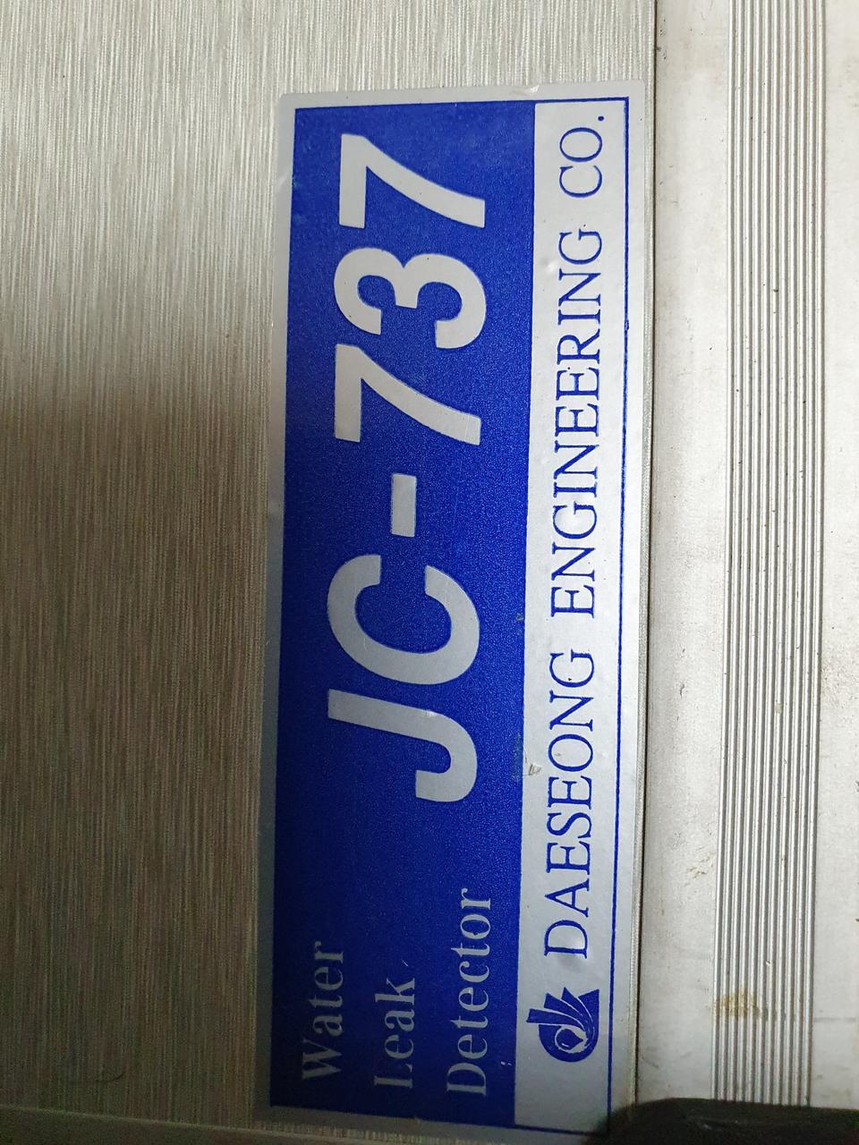 누수탐지기jc737