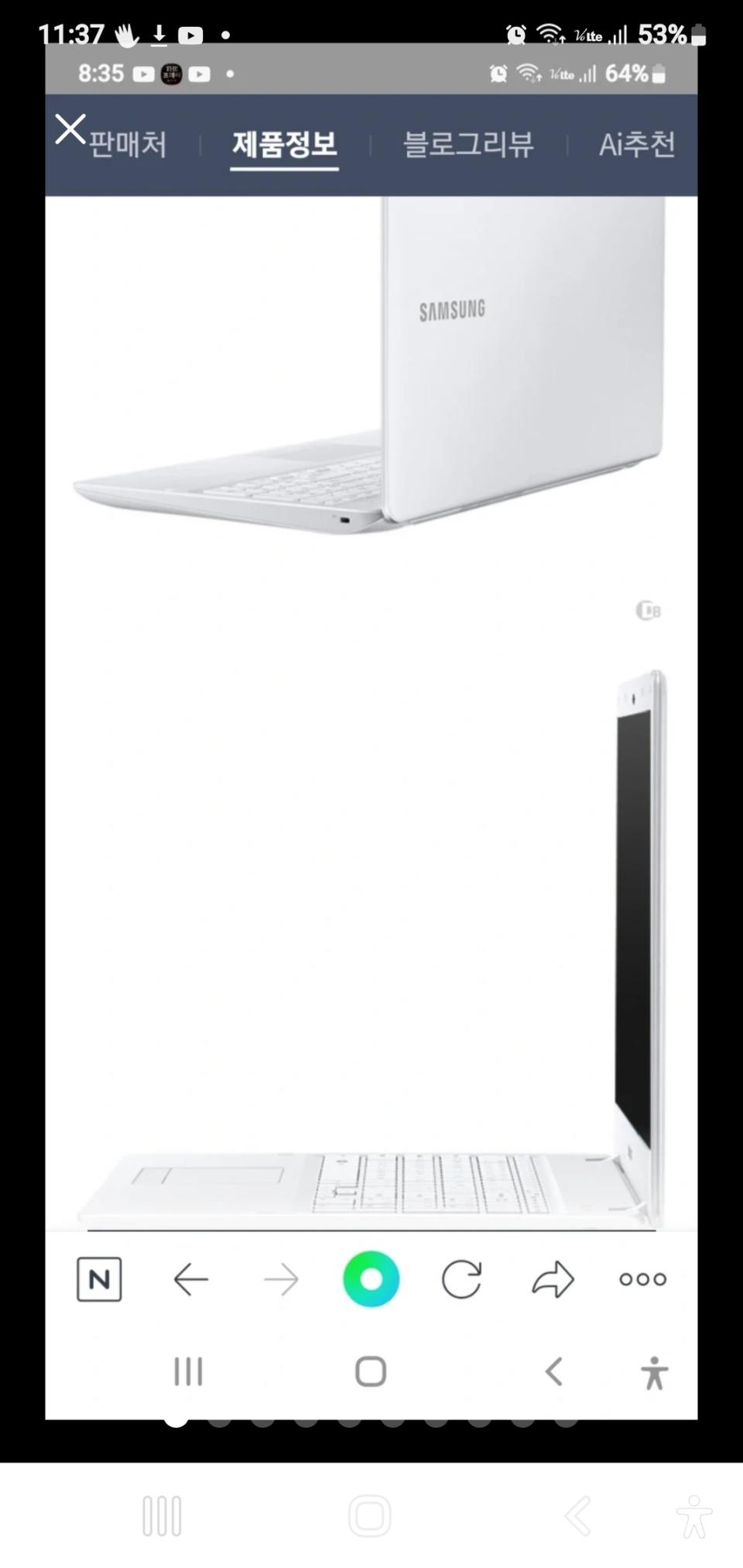 삼성노트북 15.6인치 I5-3세대