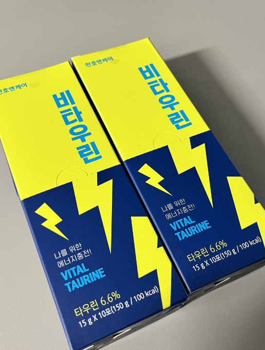 무료배송) 천호엔케어제품 비타우린, 비타칼슘 저렴하게 판매합니다 유통기한 11월1일까지