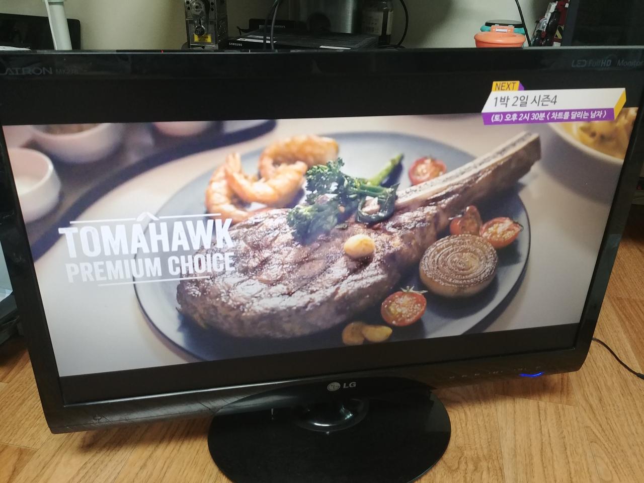 LG 27인치 Full HD LED TV (MX278, 모니터겸용)