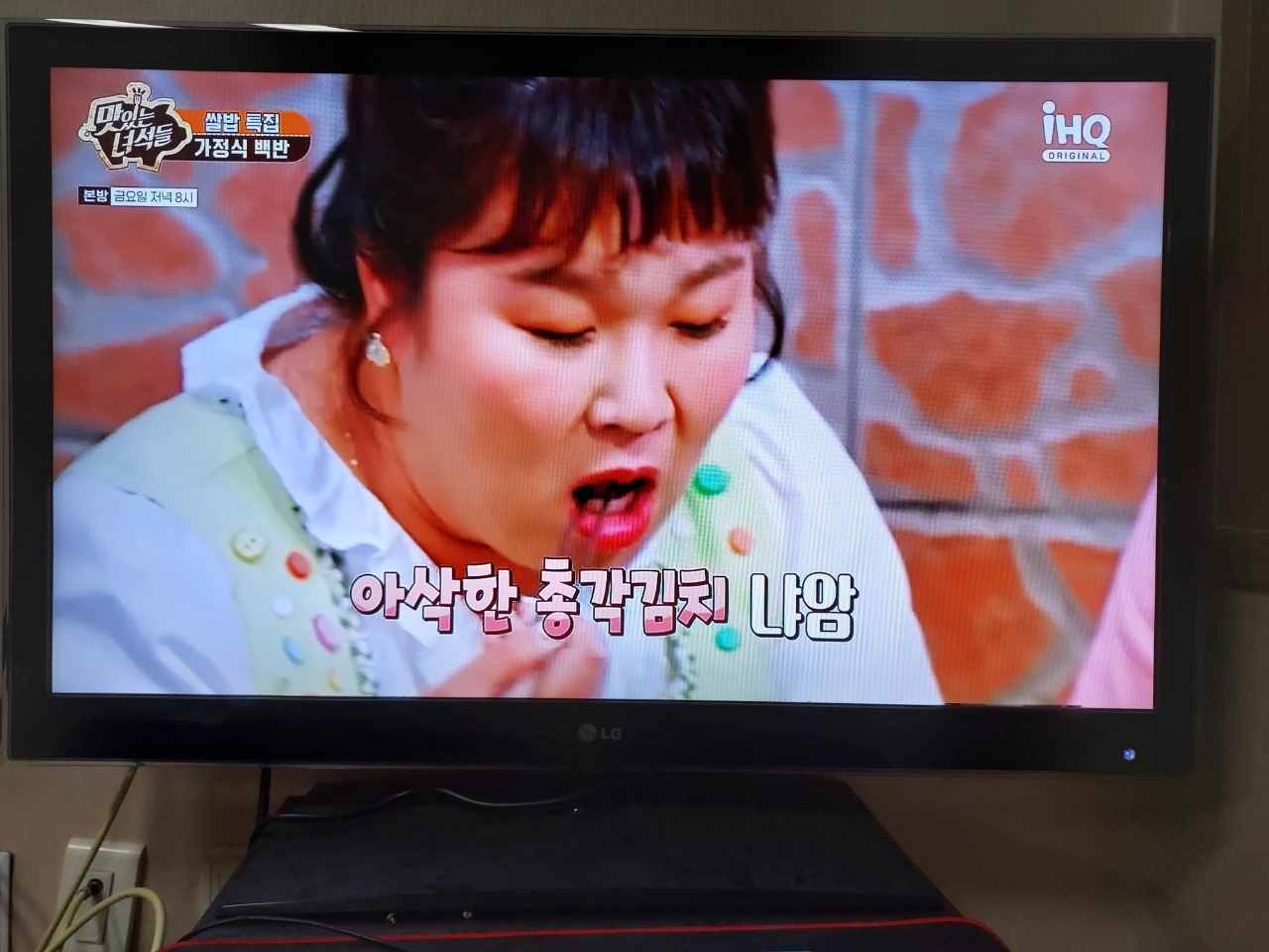 lg 3D 스마트 티비 마약 매트리스 극세사 이불 킹사이즈 메트리스 전기