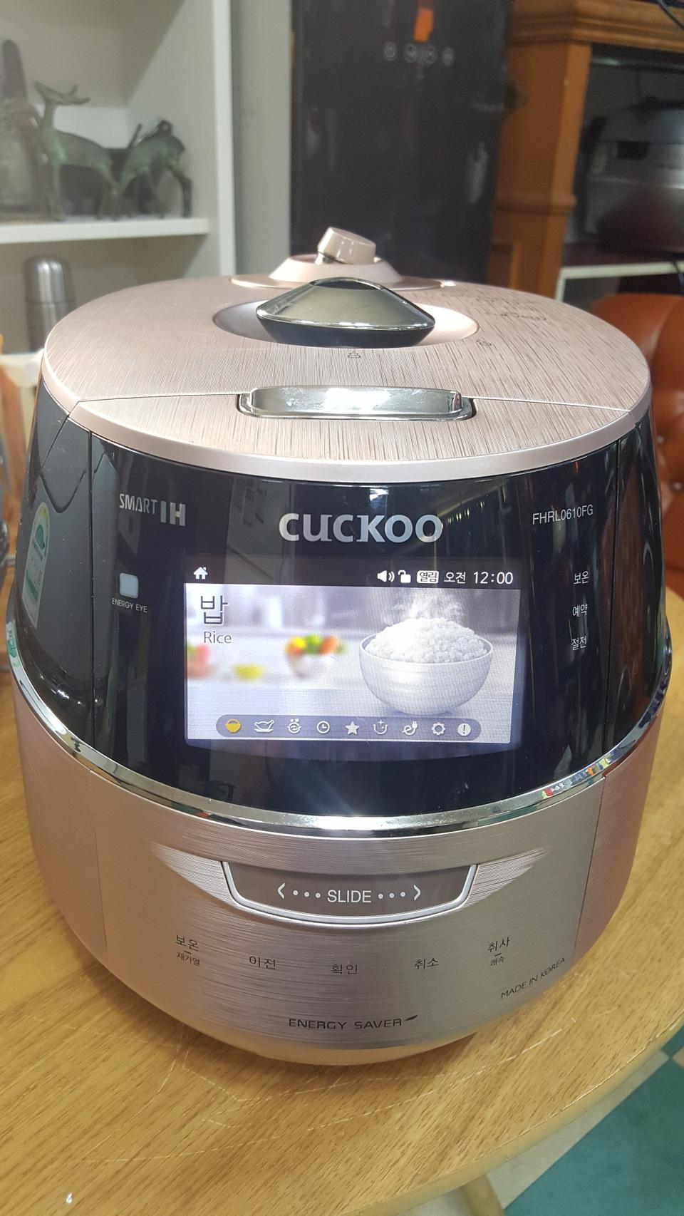 쿠쿠6인용스마트IH압력밥솥