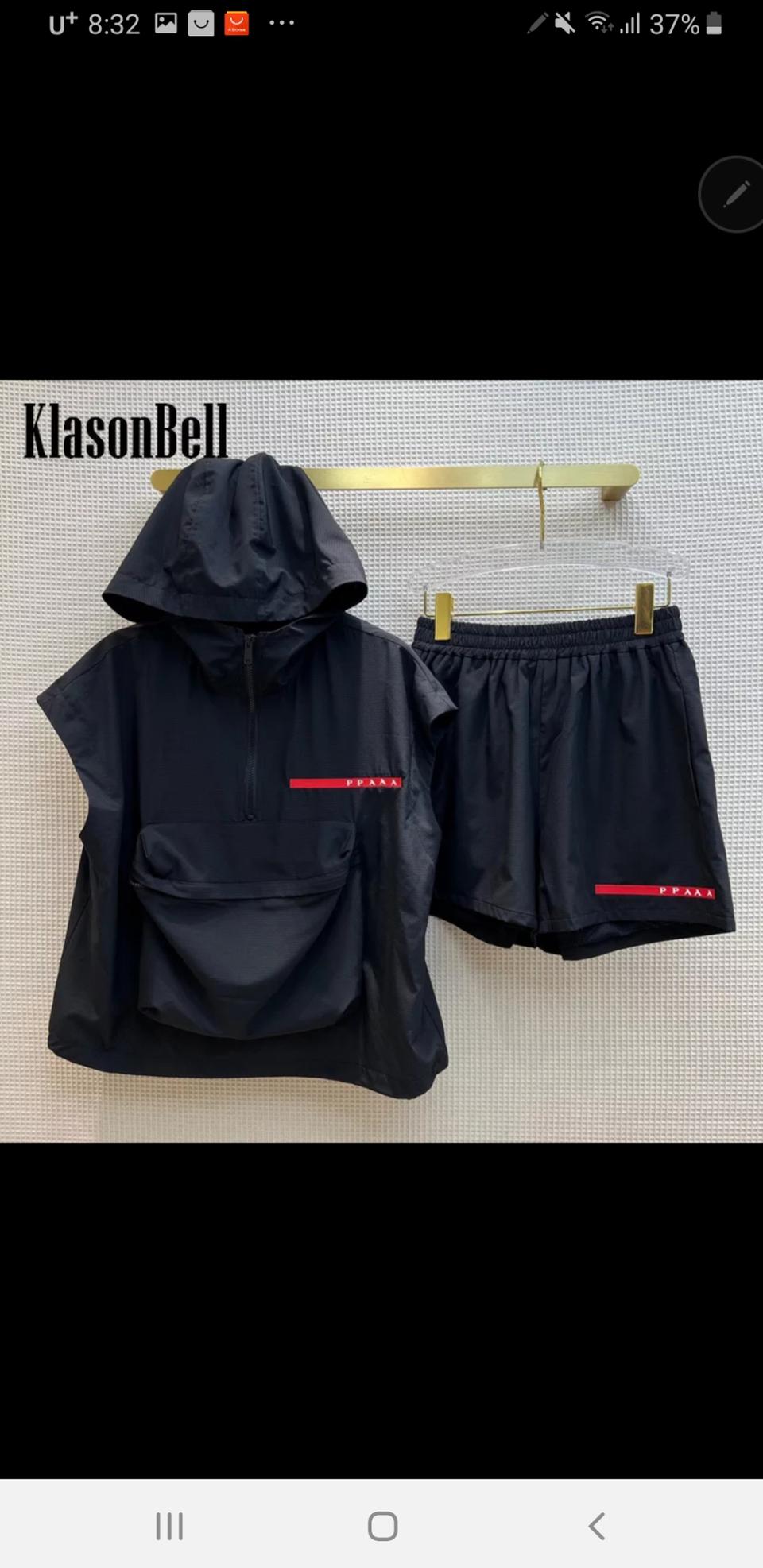 프라다 셋트 상하의