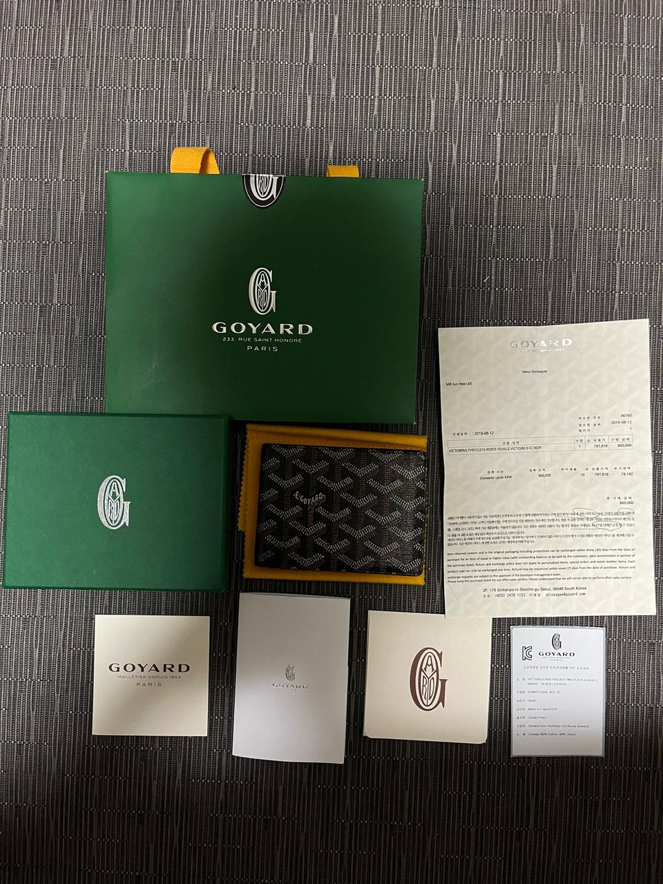 고야드 빅투와르 블랙 반지갑