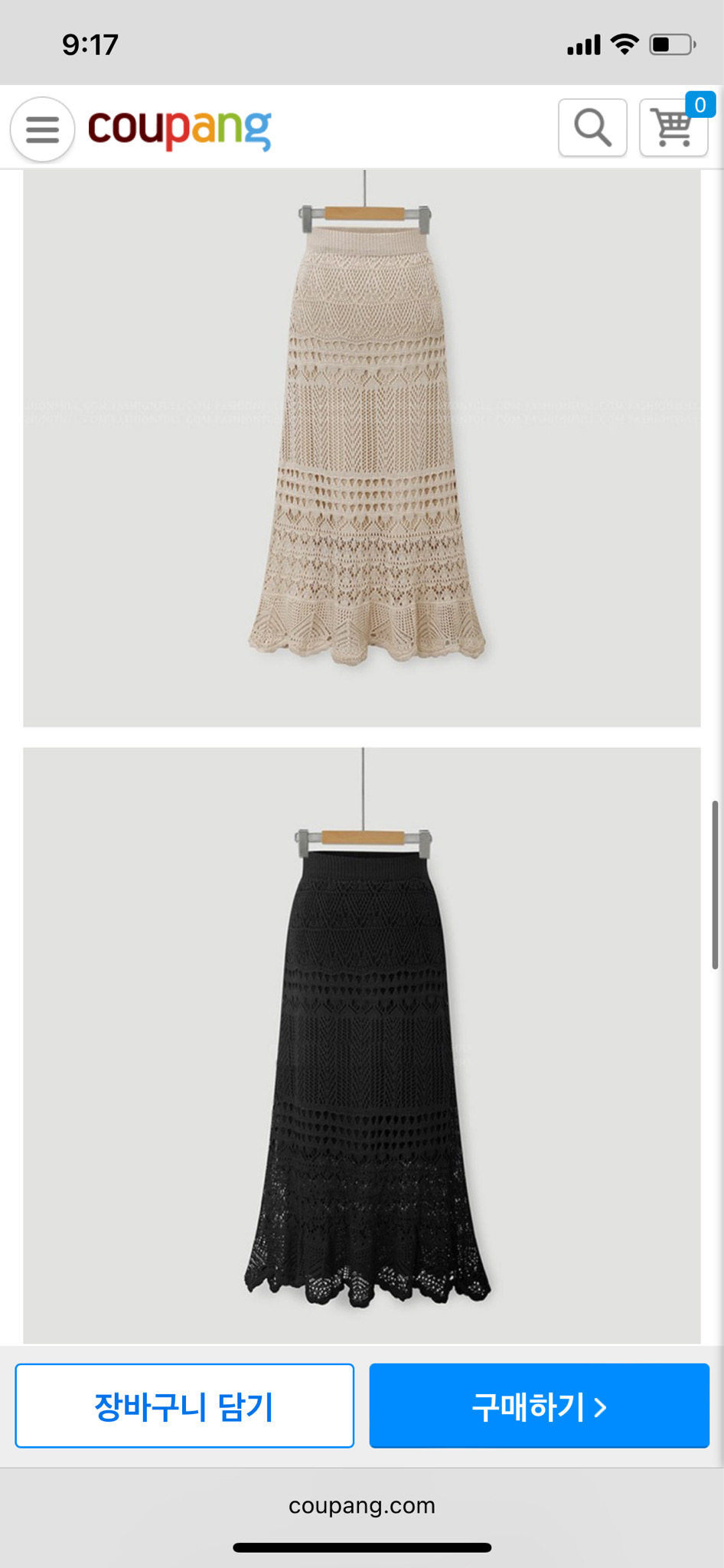 니트 뜨개 스커트 새제품