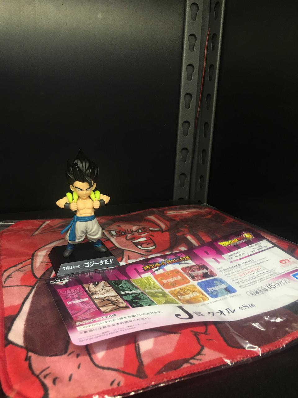 드래곤볼 제일복권 아카이브 베지트 판매 + 굿즈 수건