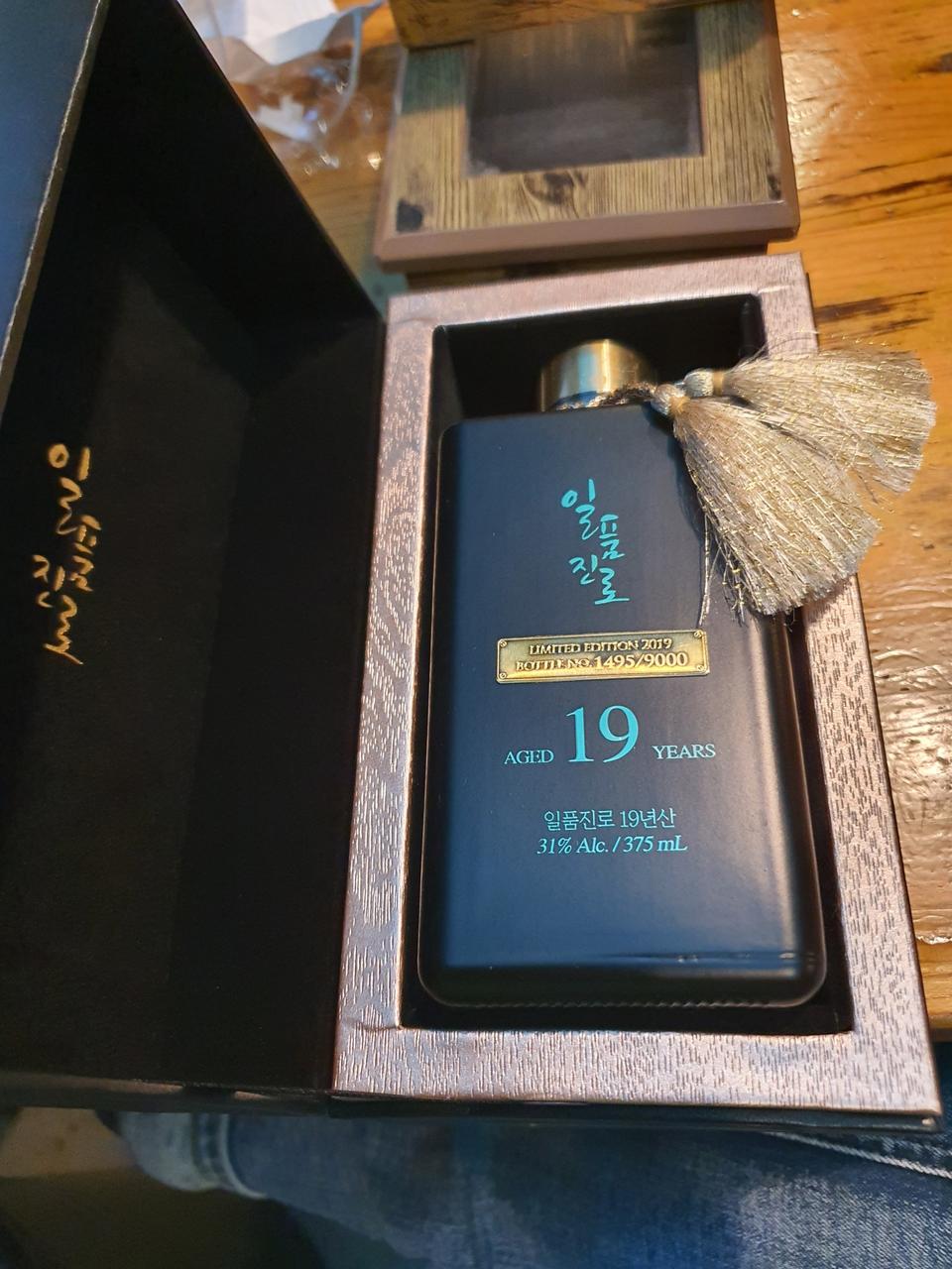 일품진로19년,22년산 공병