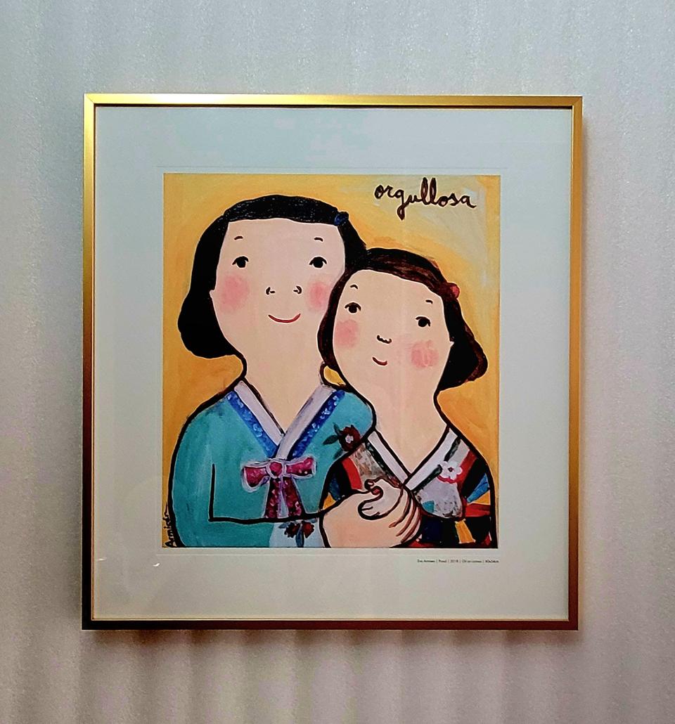 행복을 그리는 에바 알머슨 판화