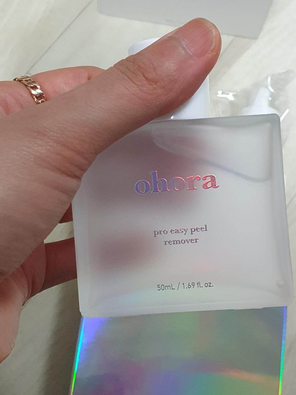 오호라 이지필 리무버