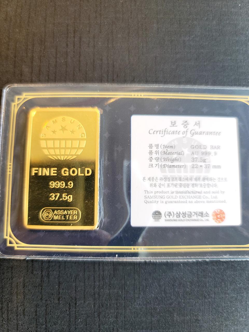 골드바   999.9     선물용카드금