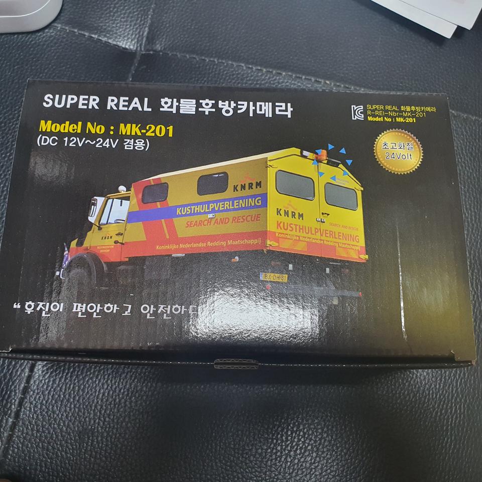 화물차 후방카메라