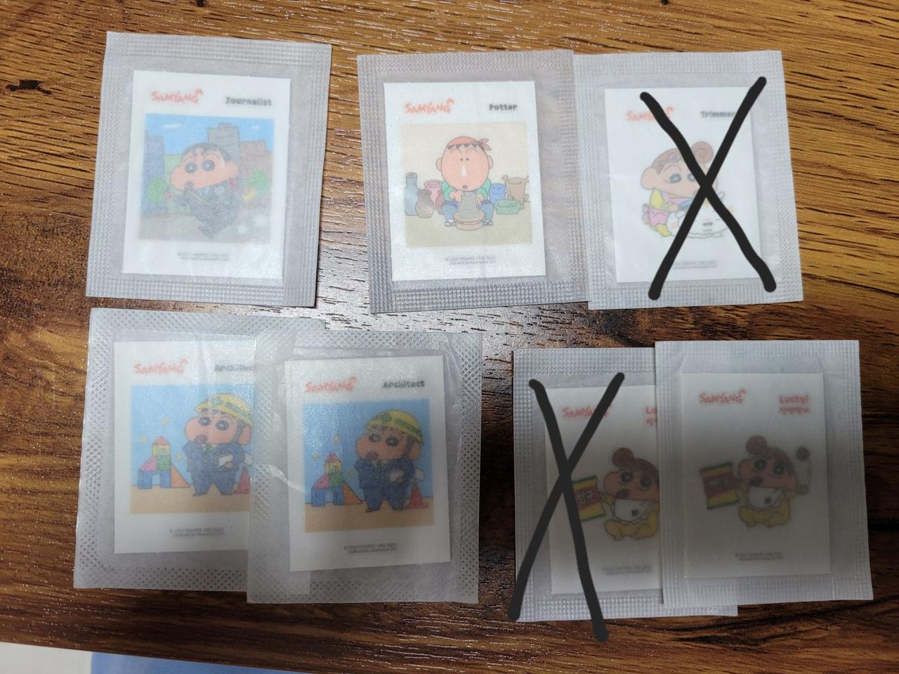 짱구 띠부띠부씰