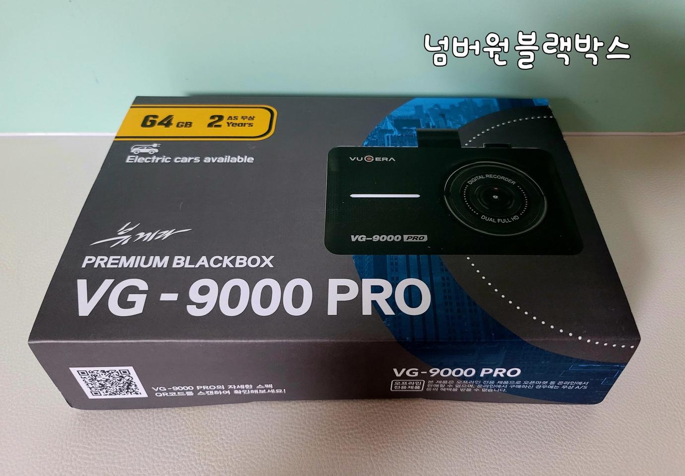 뷰게라 VG9000프로 64기가 전.후방 풀HD 고화질(블랙박스