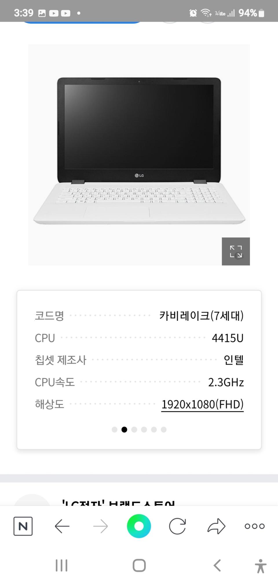 LG 노트북 15.6인치 모델15U480-LA10K