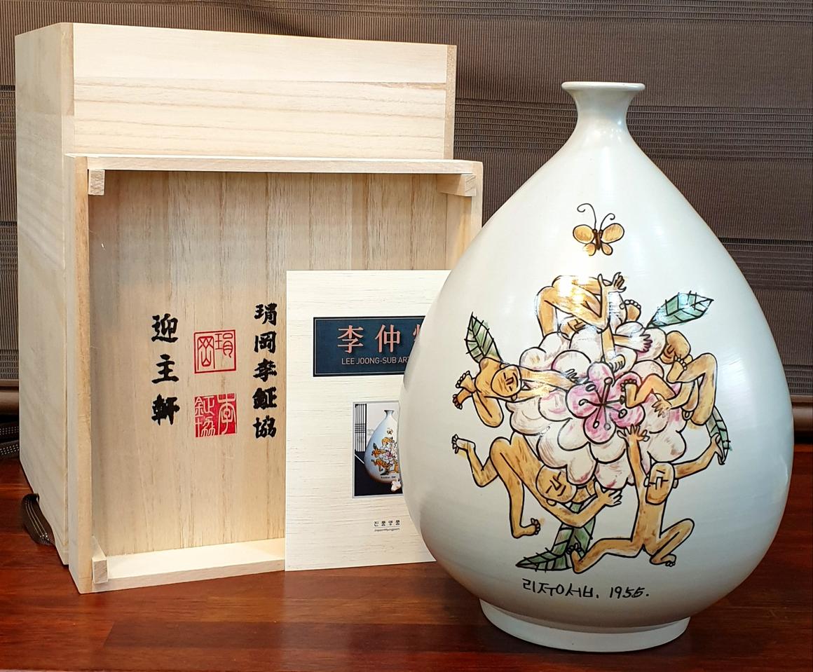 이중섭선생 그림과 도예가 영주헌 현강 이정협선생의 콜라보작품